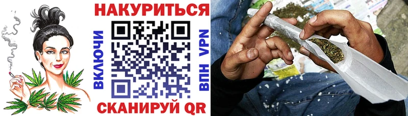 Наркошоп купить ГАШИШ СОЛЬ Героин МЕФ Светлый