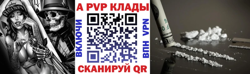 А ПВП мука Купить где Светлый
