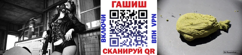 Купить закладки  Светлый  ГАШ индика сатива 