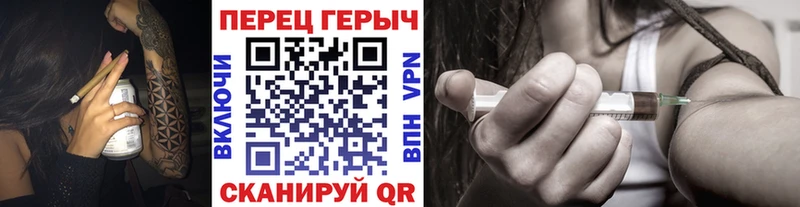 Героин Heroin Купить Светлый