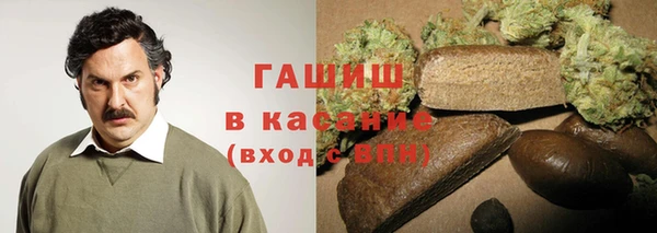 синтетический гашиш Алексин