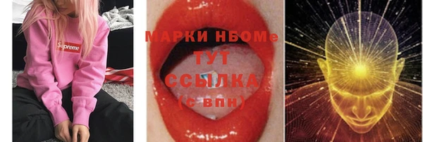 метадон Алексеевка