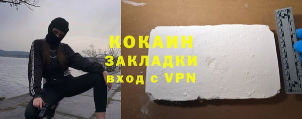 синтетический гашиш Алексин