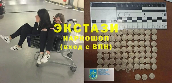 метадон Алексеевка