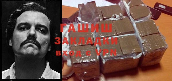 синтетический гашиш Алексин