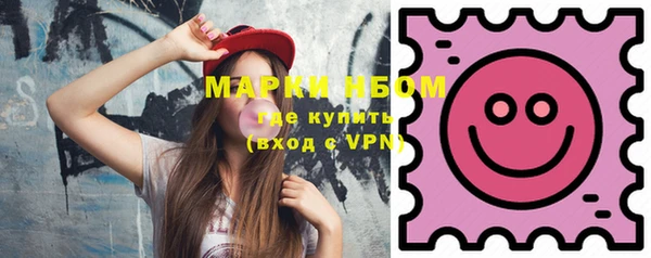 синтетический гашиш Алексин