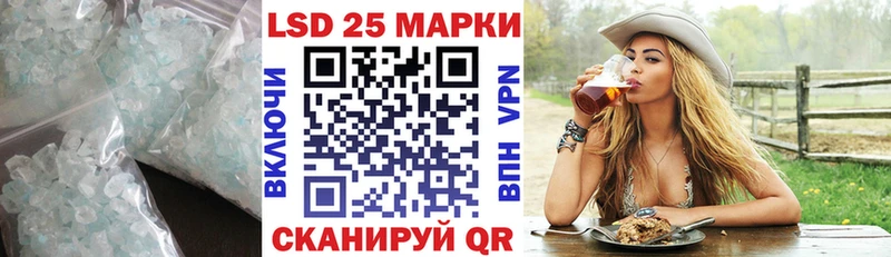Лсд 25 экстази кислота Купить Светлый