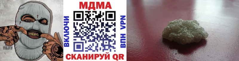 МДМА молли  Купить  Светлый 
