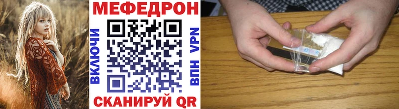 Купить  Светлый  Мефедрон кристаллы 