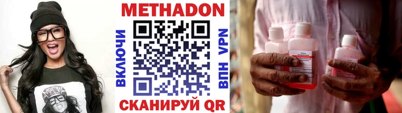 Купить  Светлый  Метадон кристалл 