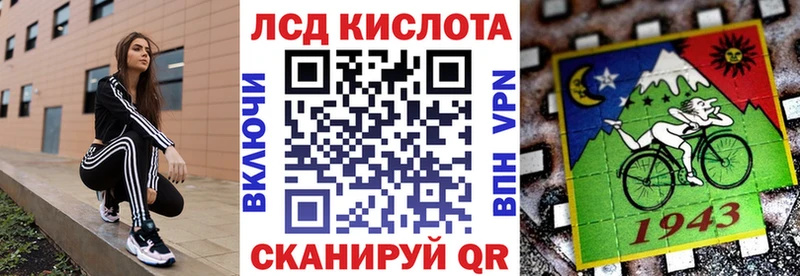 Марки 25I-NBOMe 1,5мг  Купить закладки  Светлый 