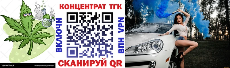 Дистиллят ТГК концентрат  Купить закладки  Светлый 